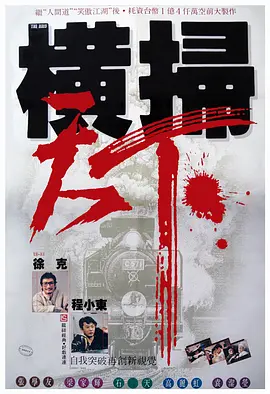 蓝光压制