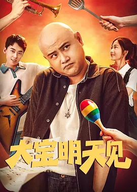 高清影视