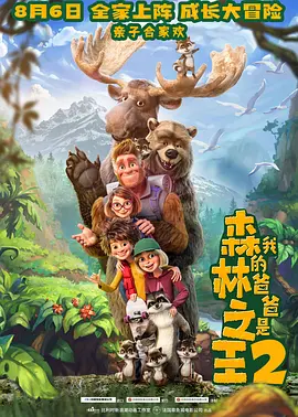 免费高清在线观看