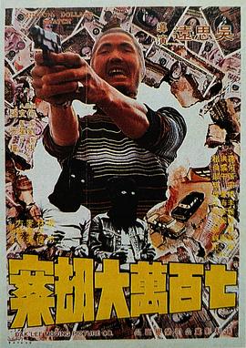 高清影视