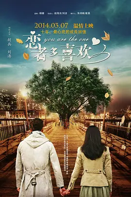 HD手机免费观看完整