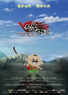高清影视
