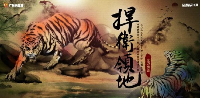 粤语版