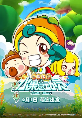 完结高清影视