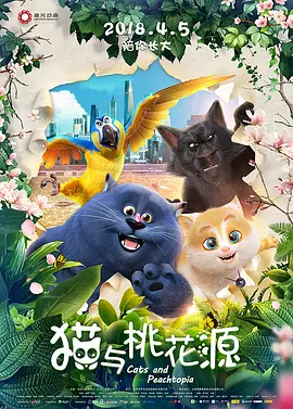 中文字幕未删减版在线观看