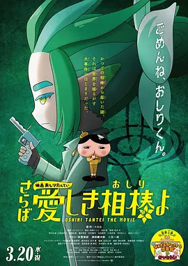 蓝光压制