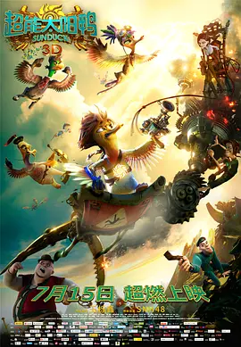 无删减版在线观看