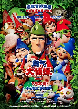高清版在线观看