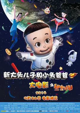 全集已更新粤语版