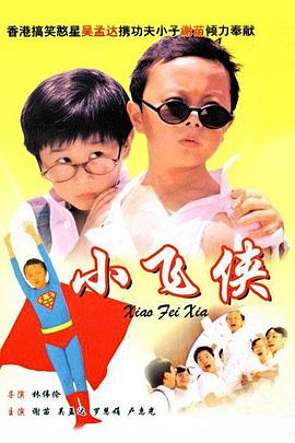 完结完整版观看