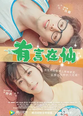 DVD高清完整版