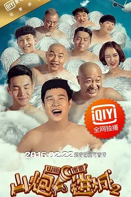完整版在线观看