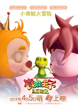 1080P手机在线看