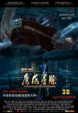 字幕全集免费观看