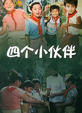 高清影视
