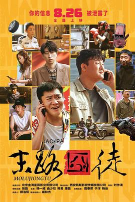 高清影视