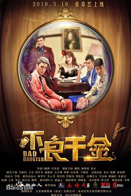 高清影视