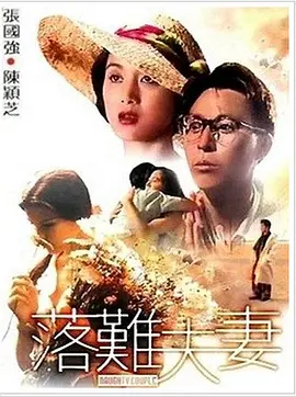高清影视