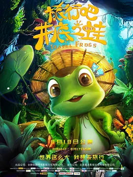 HD手机免费观看完整