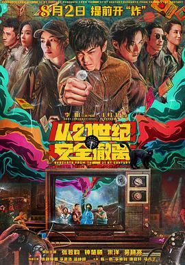 高清蓝光在线观看