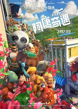最近国语在线观看