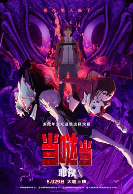 超清在线观看