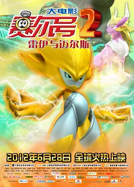 字幕全集免费观看