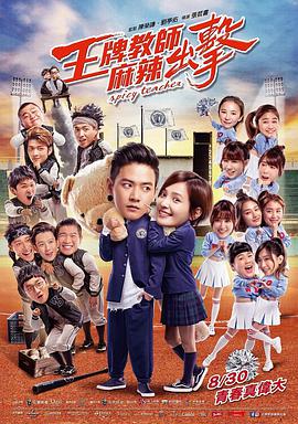 无删减版在线观看