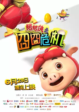 HD手机免费观看完整
