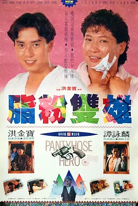 DVD无删减90分钟观看