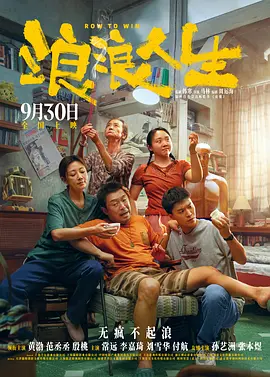 1080HD高清在线观看