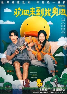 BD高清免费观看