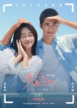 完整版在线观看
