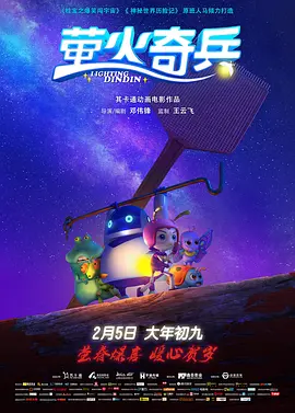 蓝光手机在线看