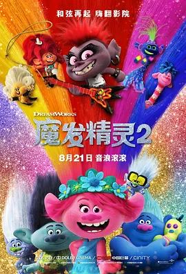 超清无删减在线播放