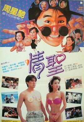 BD高清免费观看