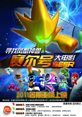 完结完整版观看