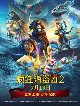 国语版