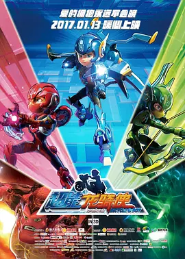 国语版