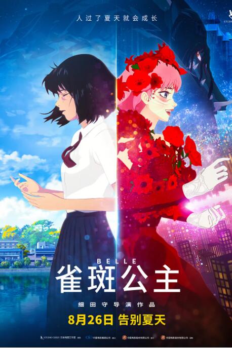 免费高清在线观看