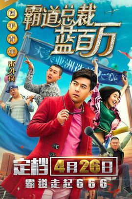 最近国语在线观看