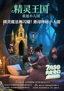 蓝光原盘在线观看
