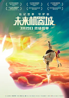 高清影视