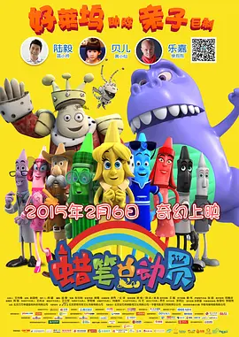 粤语版