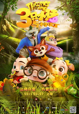 BD高清免费观看