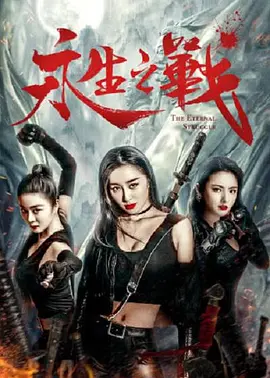 BD国语高清完整版