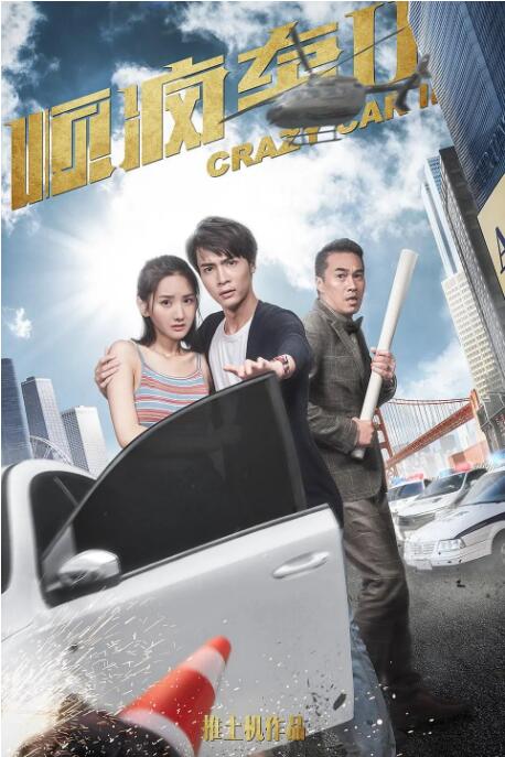 全集免费观看超清