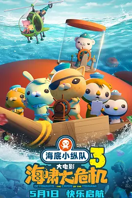 电影未删减