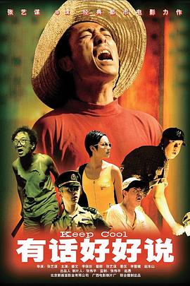 DVD高清完整版