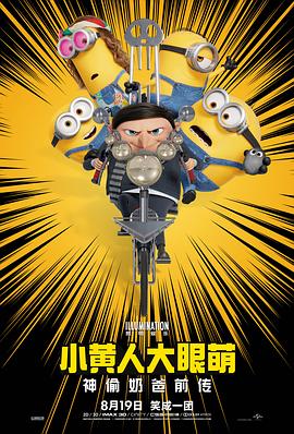 全集已更新粤语版